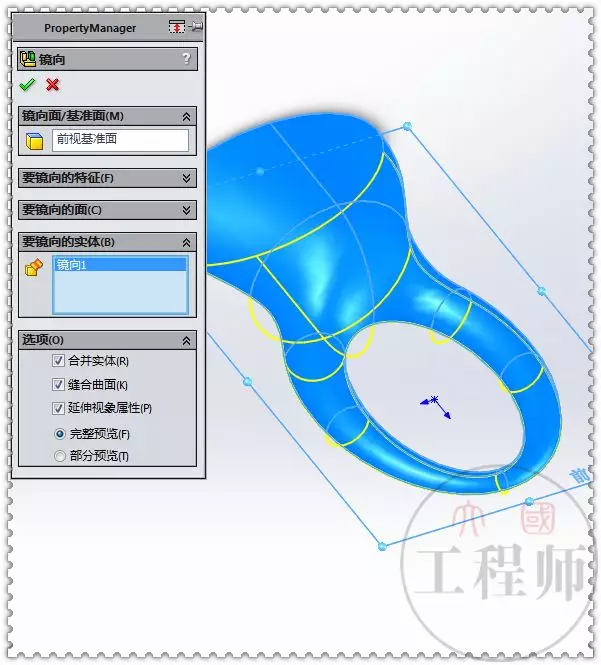 solidworks草图基准面